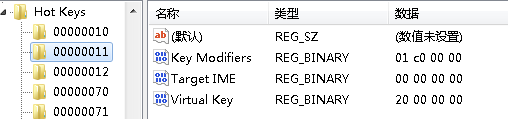 win7hostkeys